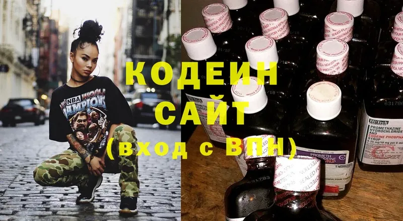 Codein Purple Drank  omg сайт  Перевоз 