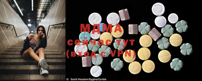 MDMA crystal Перевоз